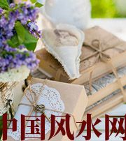 宿迁有利于店铺增加财运的风水技巧！