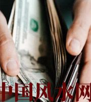 宿迁快看看是什么，在左右着你的财运！