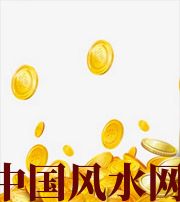 宿迁财运，光靠努力就能获取吗？把握机会更加关键！