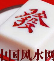 宿迁财不为我所用，有财就容易不顺生灾的八字