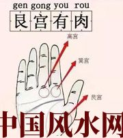 宿迁这个地方肉越多，财运就越好