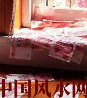 宿迁小心，别把财丢了，这些漏财习惯一个都不能有~